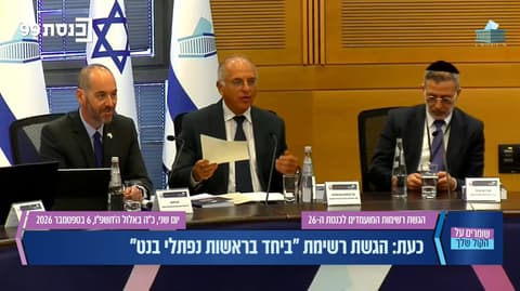 חלון האיחודים נסגר: נפתחה ההרשמה להגשת הרשימות לכנסת ה-26 בוועדת הבחירות
