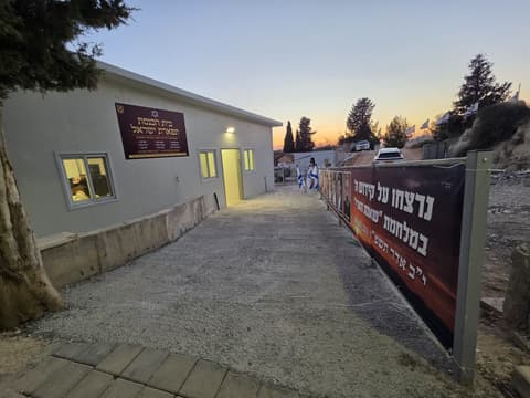 מחורבן לתקומה: נחנך מחדש בית הכנסת שנהרס מפגיעת טיל בבית שמש