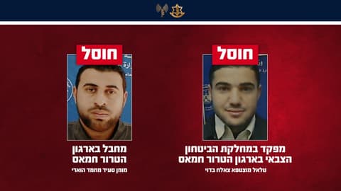 מפקד במנגנון הביטחון הצבאי של חמאס בעזה – חוסל