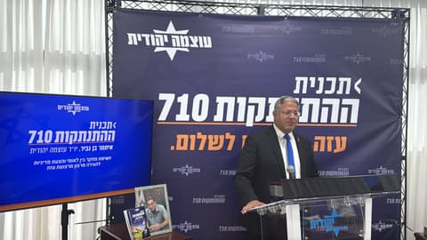 שמונה מדינות מוסלמיות נגד בן גביר וכ"ץ: "מתנגדים לגירוש פלסטינים מעזה"