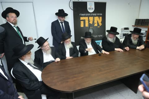 הזעקה הדהדה בחדרו של מרן: ׳בוני עולם’ בפתיחת המגבית לימים הנוראים, למען אלפי זוגות