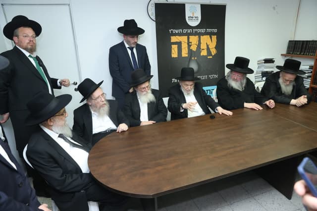 הזעקה הדהדה בחדרו של מרן: ׳בוני עולם’ בפתיחת המגבית לימים הנוראים, למען אלפי זוגות