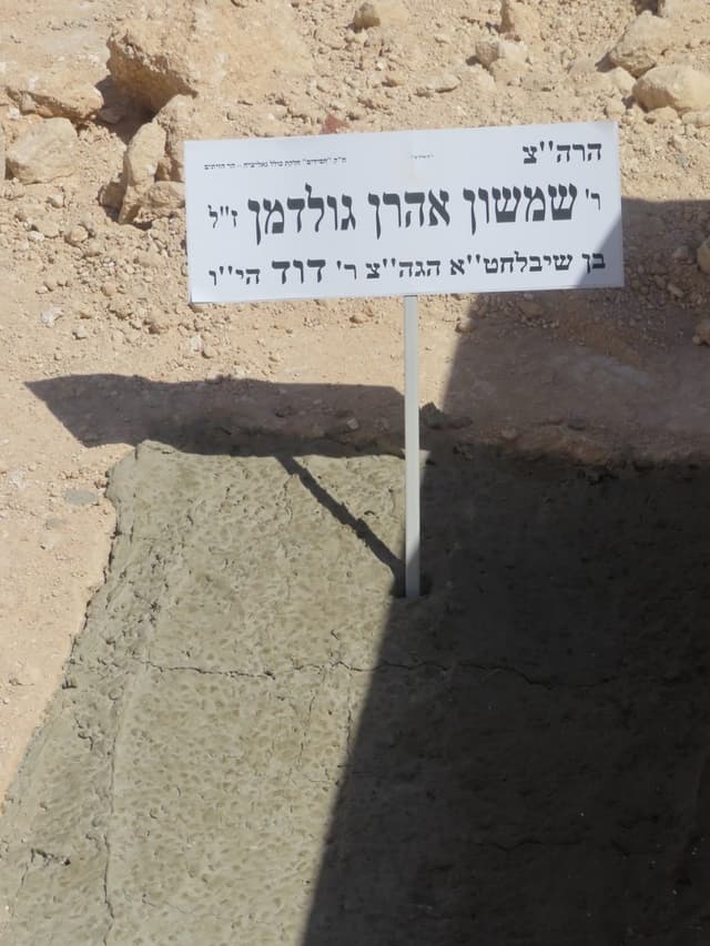 ראש השנה עבר, הכיסא של אבא נותר ריק: מי ידאג ליתומים לקראת יום הכיפורים וסוכות?