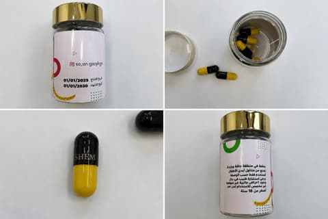 יותר מפי שלושה מהמינון: חומר מסוכן אותר בתכשיר ההרזיה