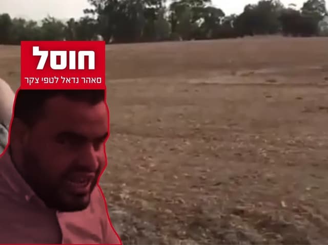 סגירת מעגל: חוסל המחבל שתועד בחטיפת נועה ארגמני ואבינתן אור