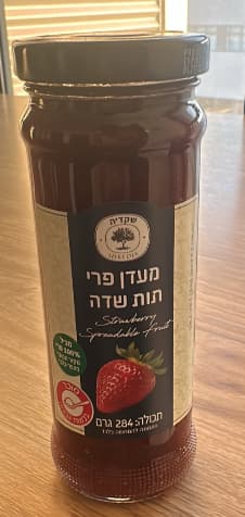 קריאה להחזרת מוצרים: "מעדן פרי תות שדה" ו"מעדן 4 פירות" של חברת דין שיווק וקלייה