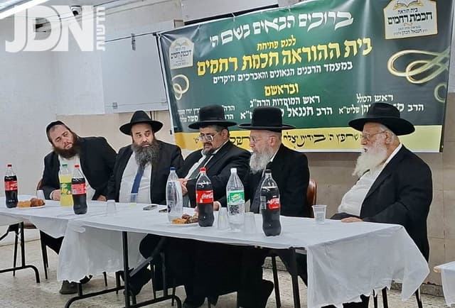 בראשות הגר"מ כהן נפתח בית הוראה 'חכמת רחמים' במושב ברכיה