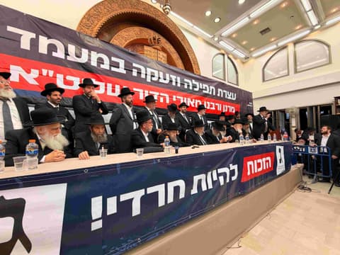 אחדות בפתח תקווה: כלל רבני העיר בכינוס חירום למען יהדות התורה