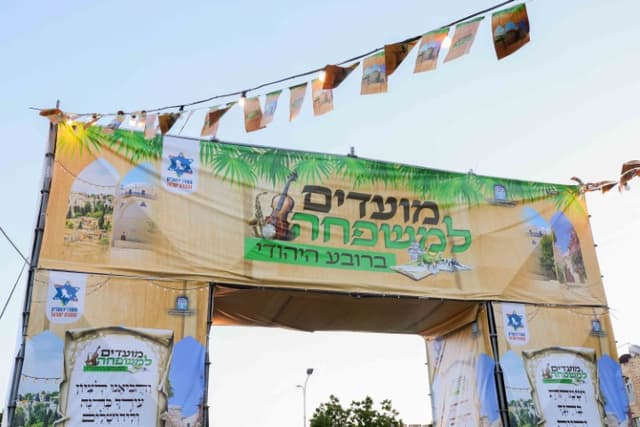 רבבות השתתפו באירועי משרד ירושלים ומסורת ישראל ברובע היהודי | גלריה