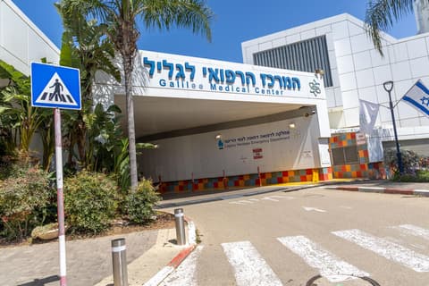 חיסכון של מיליונים: ביה"ח בנהריה חובר לגז טבעי והפסיק להשתמש במזוט