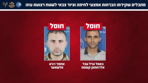 סיכול ממוקד בח'אן יונס: צה"ל ושב"כ חיסלו שני פעילים מרכזיים במערך ההברחות של ארגוני הטרור
