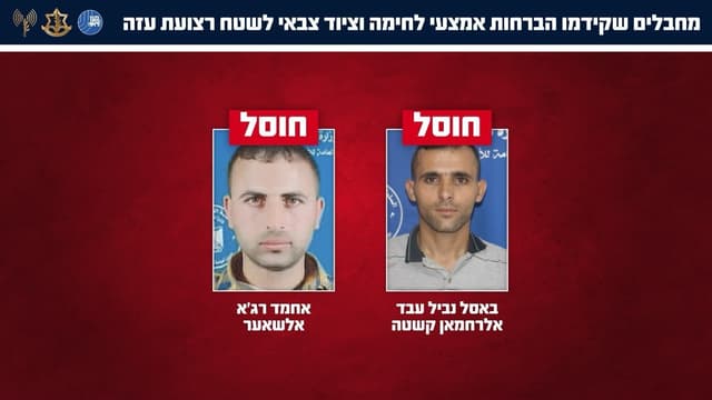 סיכול ממוקד בח'אן יונס: צה"ל ושב"כ חיסלו שני פעילים מרכזיים במערך ההברחות של ארגוני הטרור