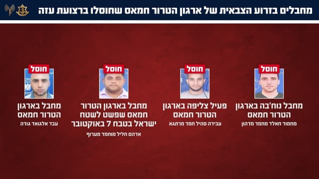 צה"ל חיסל ברצועת עזה ארבעה מחבלי חמאס, בהם מחבל שהשתתף בטבח
