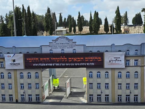 שבעה אוהלי לימוד ואלפי משתתפים: כך ציינו את הילולת מייסד הדף היומי בירושלים