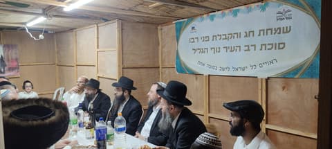נוף הגליל: אחדות מיוחדת בסוכת רב העיר