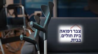 מייסד 'צבר רפואה' ד"ר רוני צבר – "ההחלמה נבנית מחדש בתוך הבית"