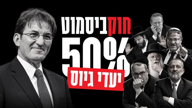 "לכם אין פתרון – את זה הבנו. לנו יש": הסרטון החדש והמסעיר של "צבע שחור"