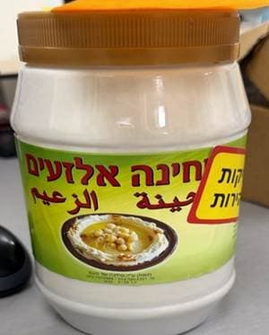 ריקול: החזרה יזומה של מוצרי "טחינה אלזעים" בשל זיהום סלמונלה