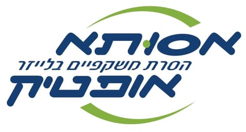 חלון ההזדמנויות: "אסותא אופטיק" מתגברת את התורים בימים שבין יום כיפור לסוכות