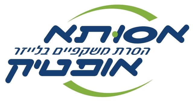 חלון ההזדמנויות: "אסותא אופטיק" מתגברת את התורים בימים שבין יום כיפור לסוכות
