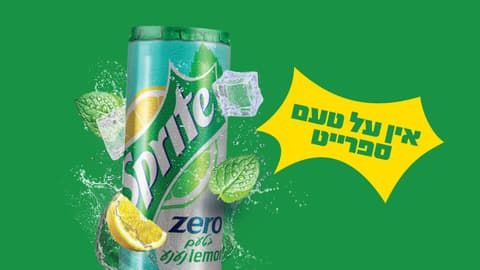 החגים מגיעים, החום נשאר