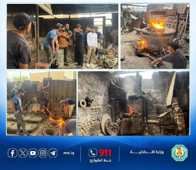 الداخلية تعلن إزالة 21 كُورة لصهر المعادن والقبض على 17 مخالفاً في بغداد