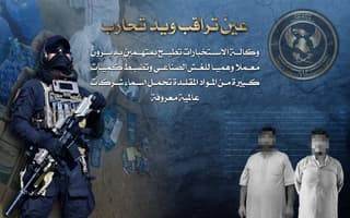الداخلية تعلن إطاحة وكالة الاستخبارات بمتهمين يديرون معملاً وهمياً للغش الصناعي وضبط مواد مقلدة