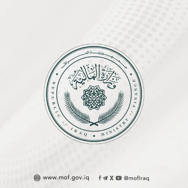 وزارة المالية تعلن المباشرة بصرف رواتب الموظفين لشهر تشرين الأول اعتباراً من اليوم