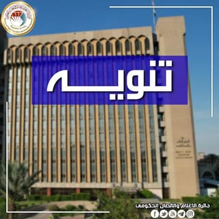 التعليم العالي توقف التقديم عبر منظومة البعثات الإلكترونية من الثلاثاء حتى الخميس
