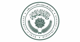 وزارة المالية تعلن بدء التقديم على سلف مصرف الرافدين عبر تطبيق سوبر كي غداً