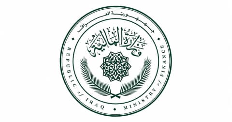 وزارة المالية تعلن بدء التقديم على سلف مصرف الرافدين عبر تطبيق سوبر كي غداً