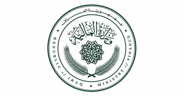 وزارة المالية تعلن بدء التقديم على سلف مصرف الرافدين عبر تطبيق سوبر كي غداً