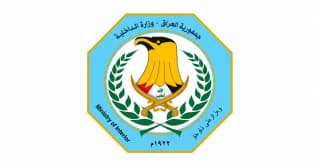 الداخلية تعلن ضبط عجلة محمّلة بأدوية مهربة في سيطرة الراشدية