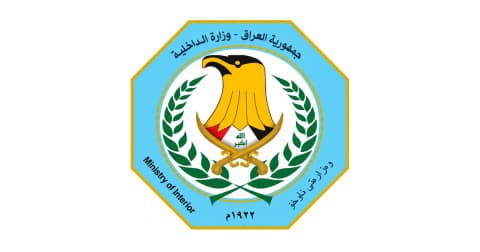 الداخلية تعلن ضبط عجلة محمّلة بأدوية مهربة في سيطرة الراشدية