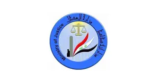 وزارة العدل تفتتح «شارع العدل» في أراضي موظفيها بمحافظة واسط