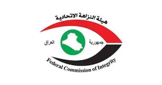 النزاهة تعلن الحبس الشديد خمس سنوات بحق النائب زياد الجنابي وإلزامه برد 4 مليارات دينار