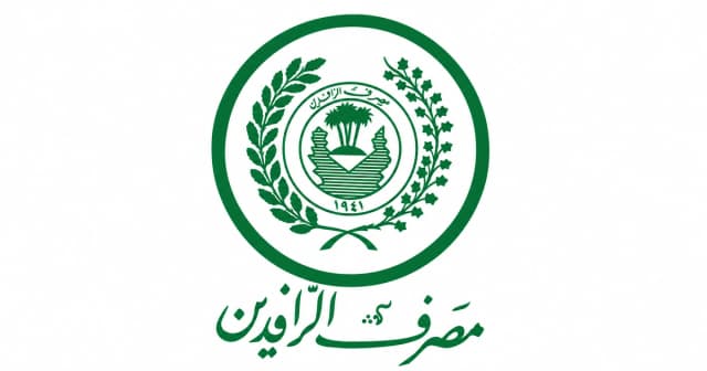 مصرف الرافدين يفتح التقديم على السلف الإلكترونية للموظفين والمتقاعدين عبر تطبيق سوبر كي