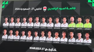 (واع) تنشر قائمة أسود الرافدين المشاركة في خليجي 27