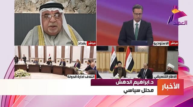 المحلل السياسي إبراهيم الدهش لـ"العهد":