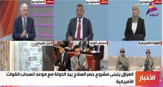 المحلل السياسي حامد الكعبي لـ