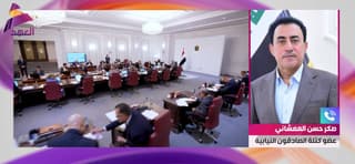 عضو كتلة الصادقون النيابية صكر حسن العمشاني لـ