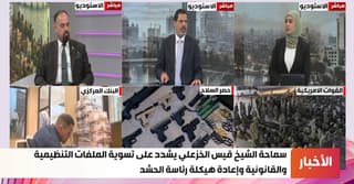 الخبير القانوني عباس العقابي لـ