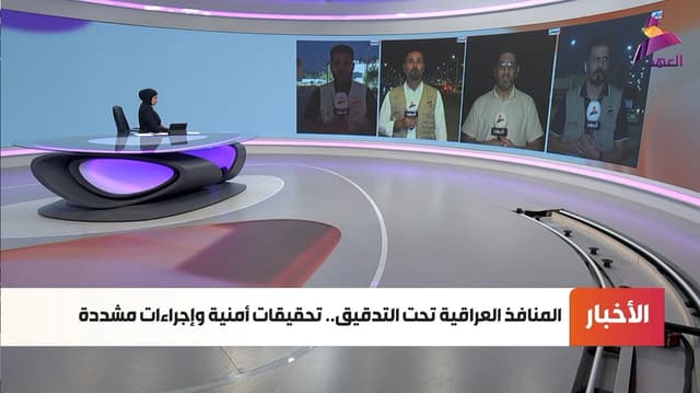 شبكة مراسلي "العهد":