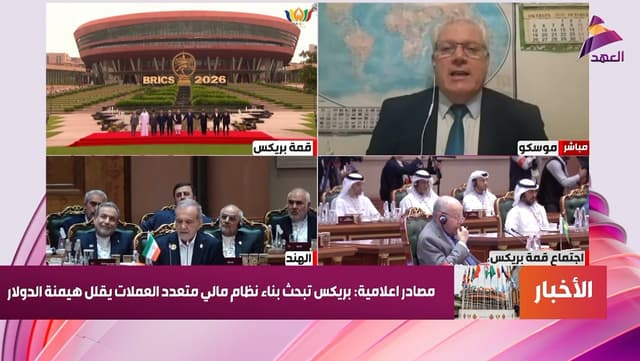 المحلل السياسي د. نزار البوش لـ"العهد":