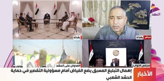 المحلل السياسي محمد الزيداوي لـ