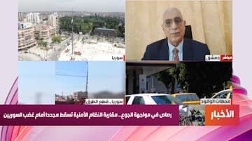 الخبير العسكري والسياسي محمد عباس لـ