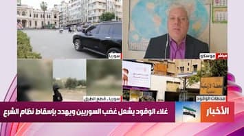 أستاذ العلوم الإنسانية نزار بوش لـ