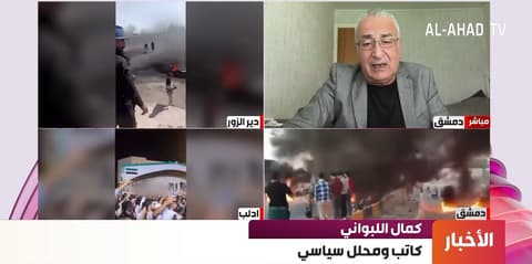 المحلل السياسي كمال اللبواني لـ"العهد":