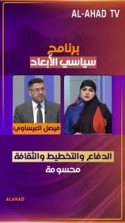 النائب عن تحالف تفوق فيصل العيساوي ينفي الخلاف السني على الحقائب الوزارية: الدفاع والتخطيط والثقافة محسومة