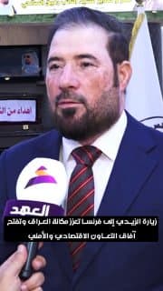 النائب عن الصادقون رفيق الصالحي: زيارة الزيدي إلى فرنسا تعزز مكانة العراق وتفتح آفاق التعاون الاقتصادي والأمني